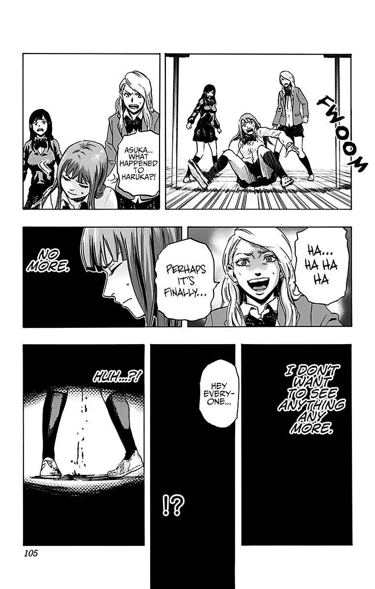 Karada Sagashi Chapter 12 17